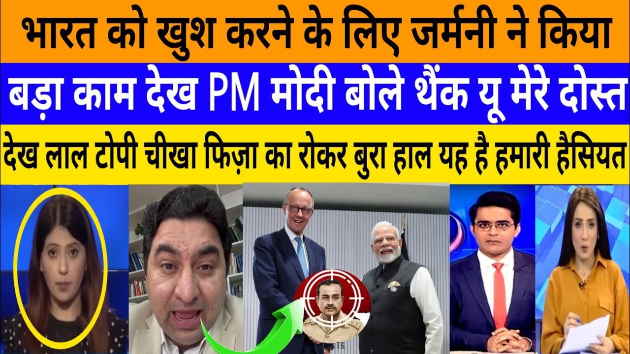 Bharat ke liye Germany ne kiya bada kam PM Modi bola thanku!|breaking news|pak media on India latest