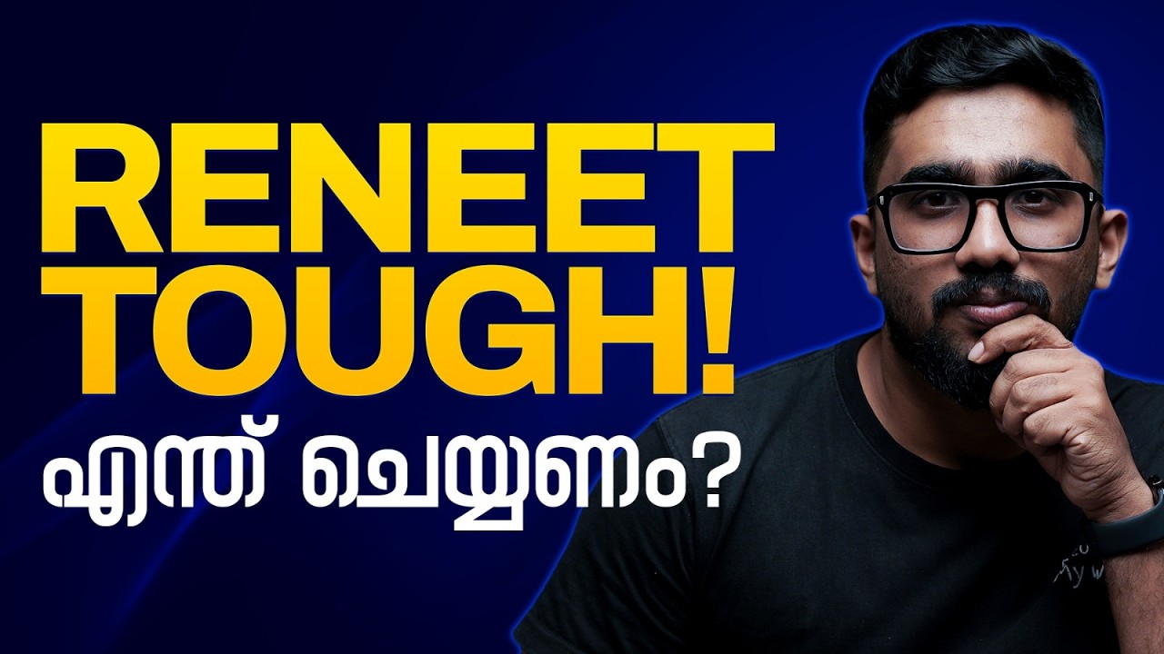 RE-NEET 2026: Easy Exam or Tough Exam? Here's the Right Strategy
