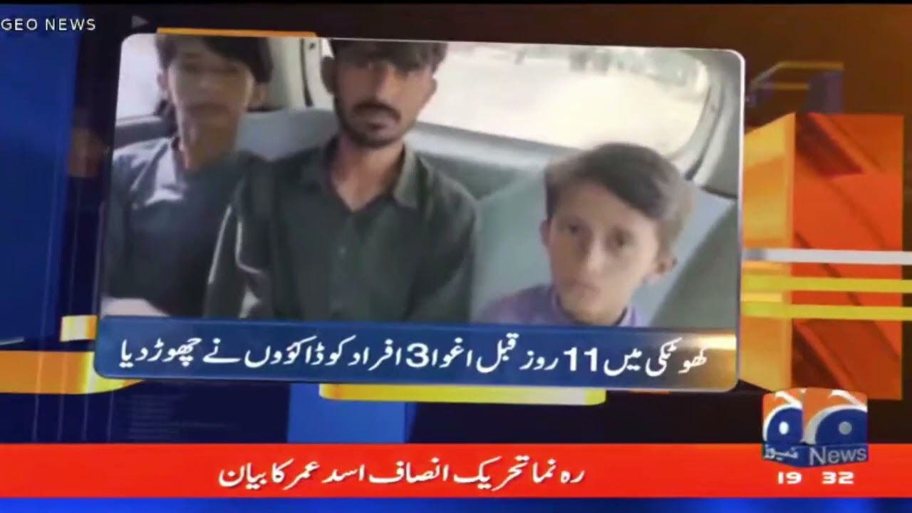 Geo News Updates 7:30 PM -Ghotki Incident | 10th November 2022