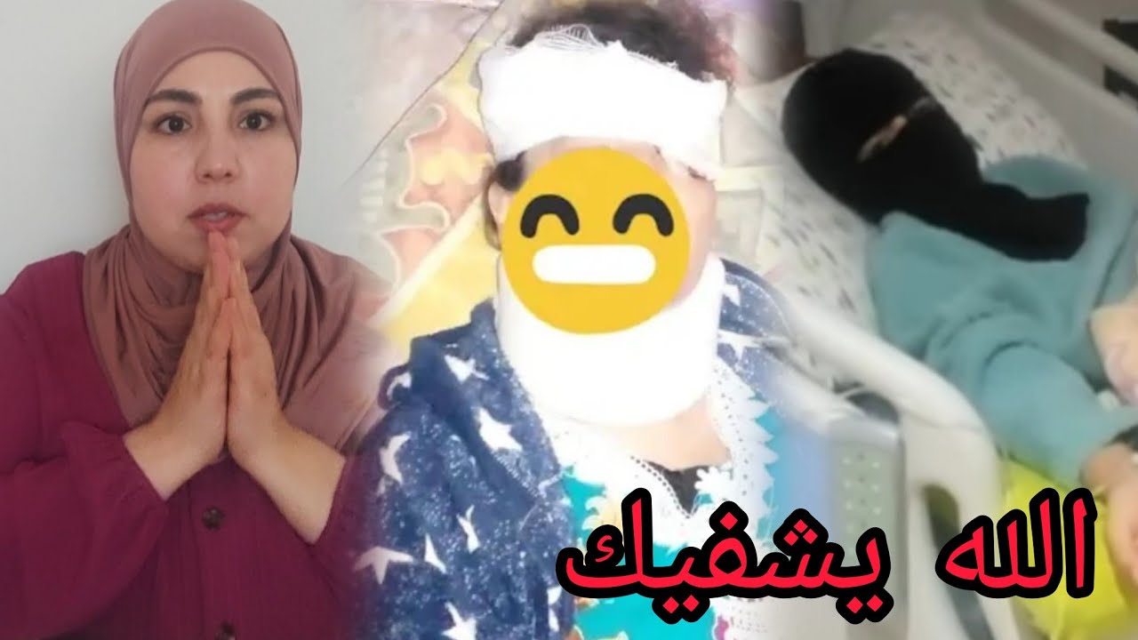 دعواتكم مع صورية سلوان الله يشفيها يارب العالمين 😭