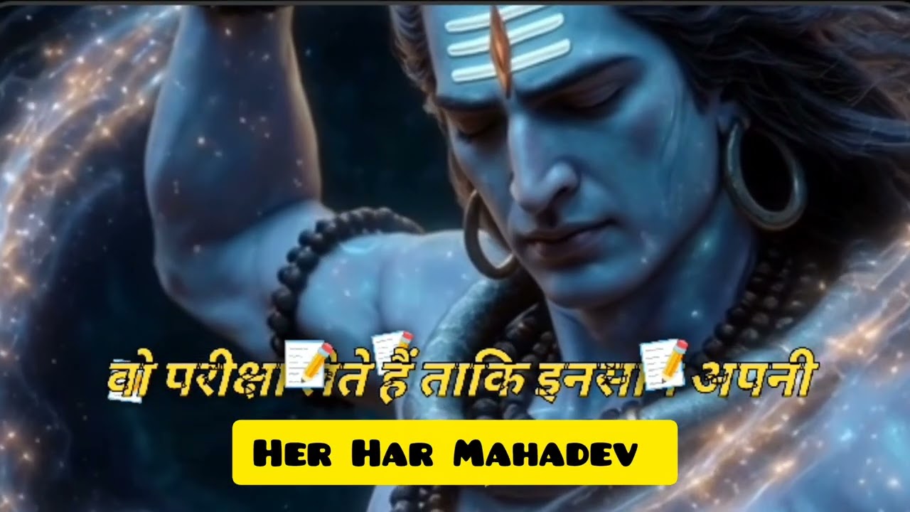 Mahadev power full motivational 