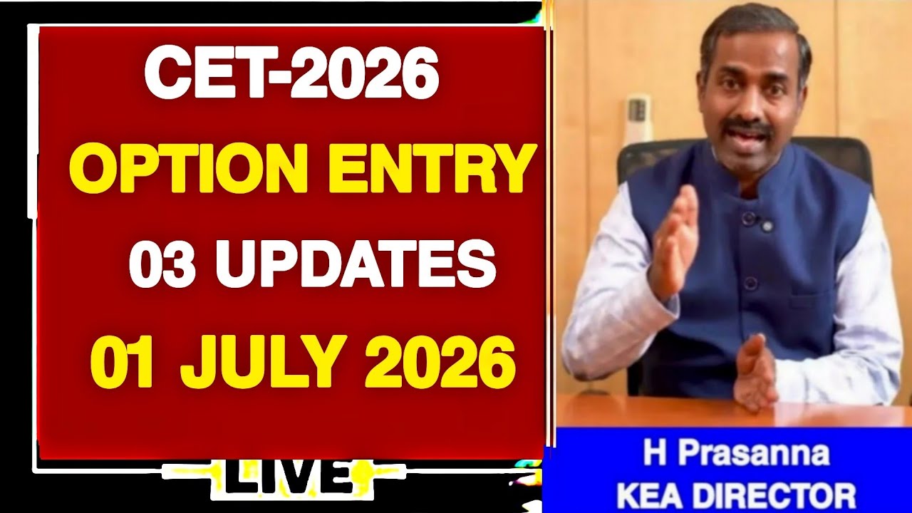 KCET 2026 OPTION ENTRY 03 UPDATES TODAY|FEES STRUCTURE,SEAT MATRIX,KEA UPDATES TODAY|KCET 2026||