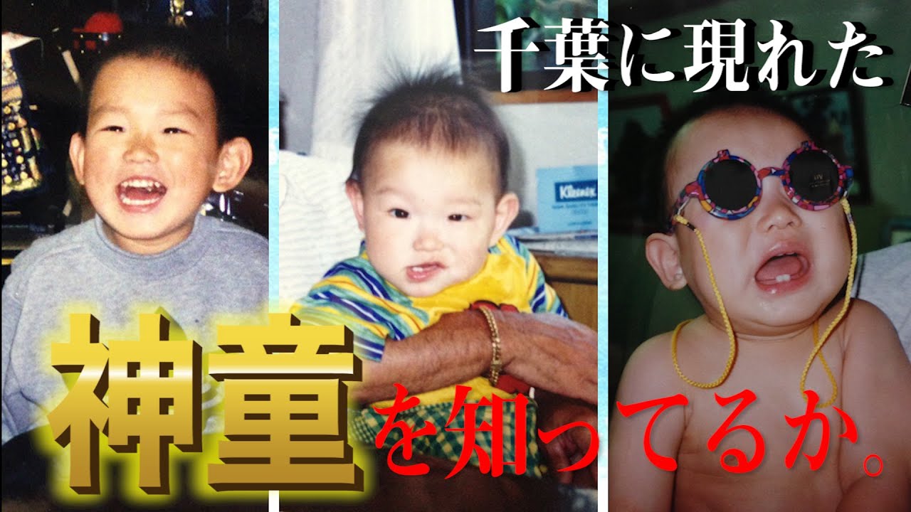 【バスケハイライト】約10年前、千葉市のミニバスにスーパー小学生がいた....