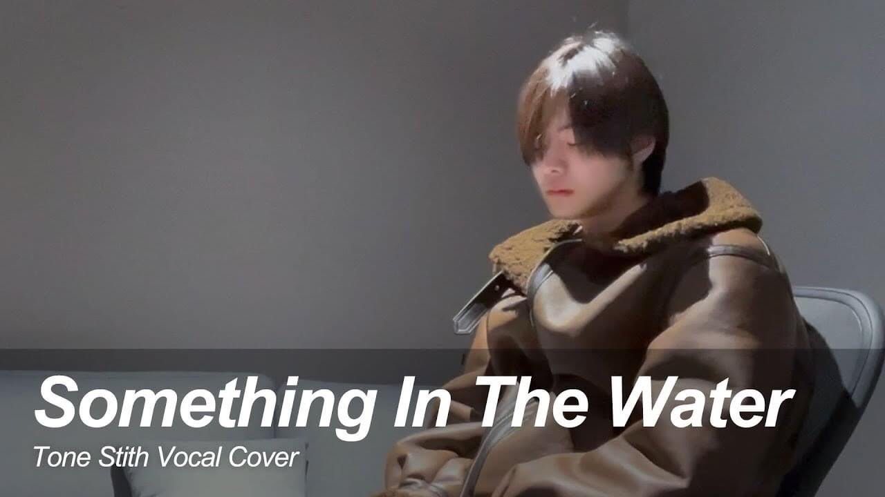[PRACTICE ROOM] leo : tone stith - something in the water