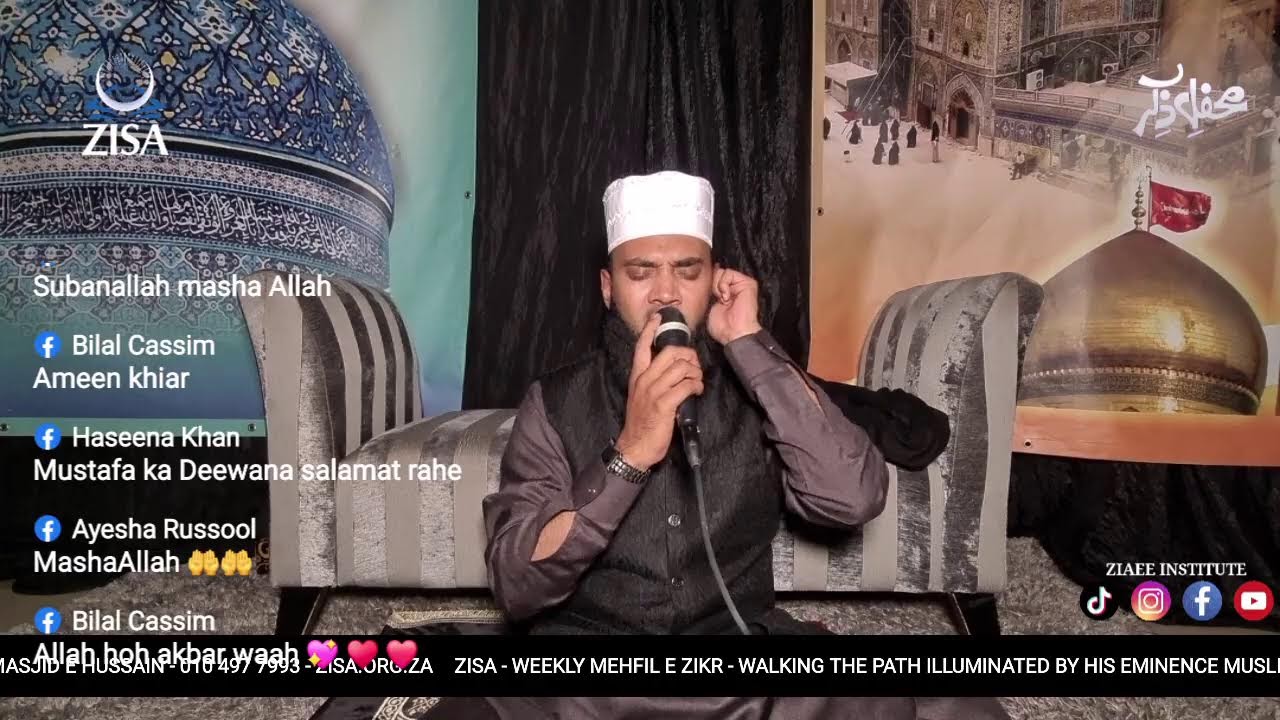 Live streaming of Hafez Noor Muhammad Khan Ziaee