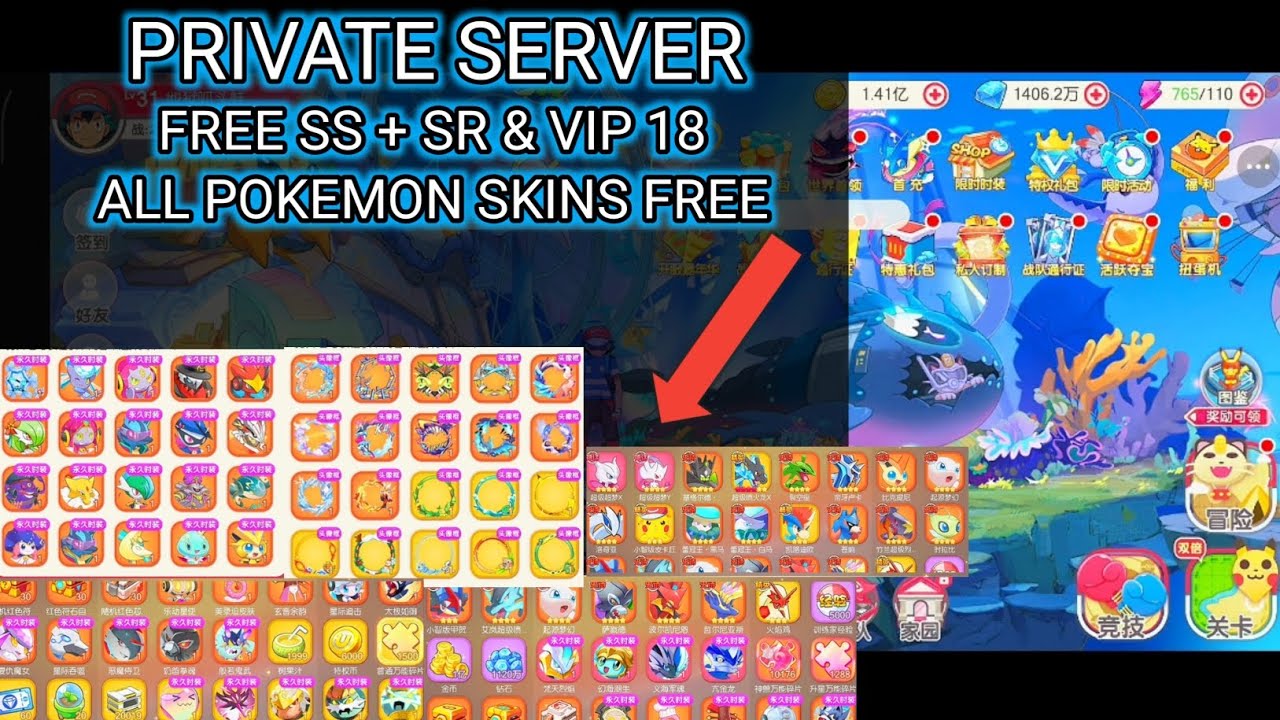 POCKET INCOMING UPDATE V6.12 UPDATE & MAX VIP28 +FREE S+ SS POKEMON PRIVATE SERVER ALL CODE #pokemon