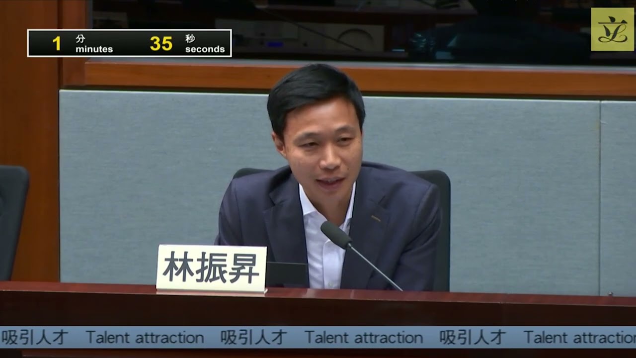 【人力事務委員會】關注政府推出各項吸引人才措施的最新發展