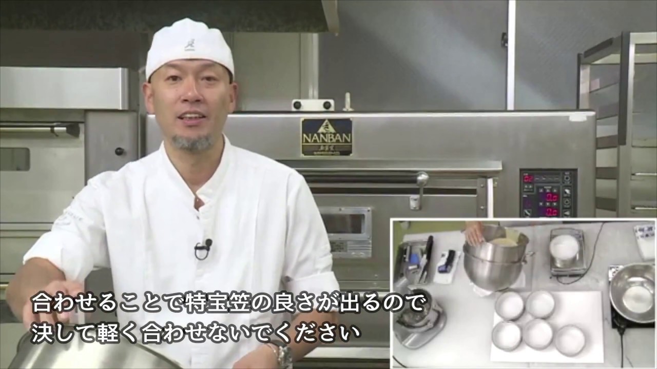 『特宝笠』だからここまでできる アステリスクのジェノワーズ　～第５回　充填・焼成編～