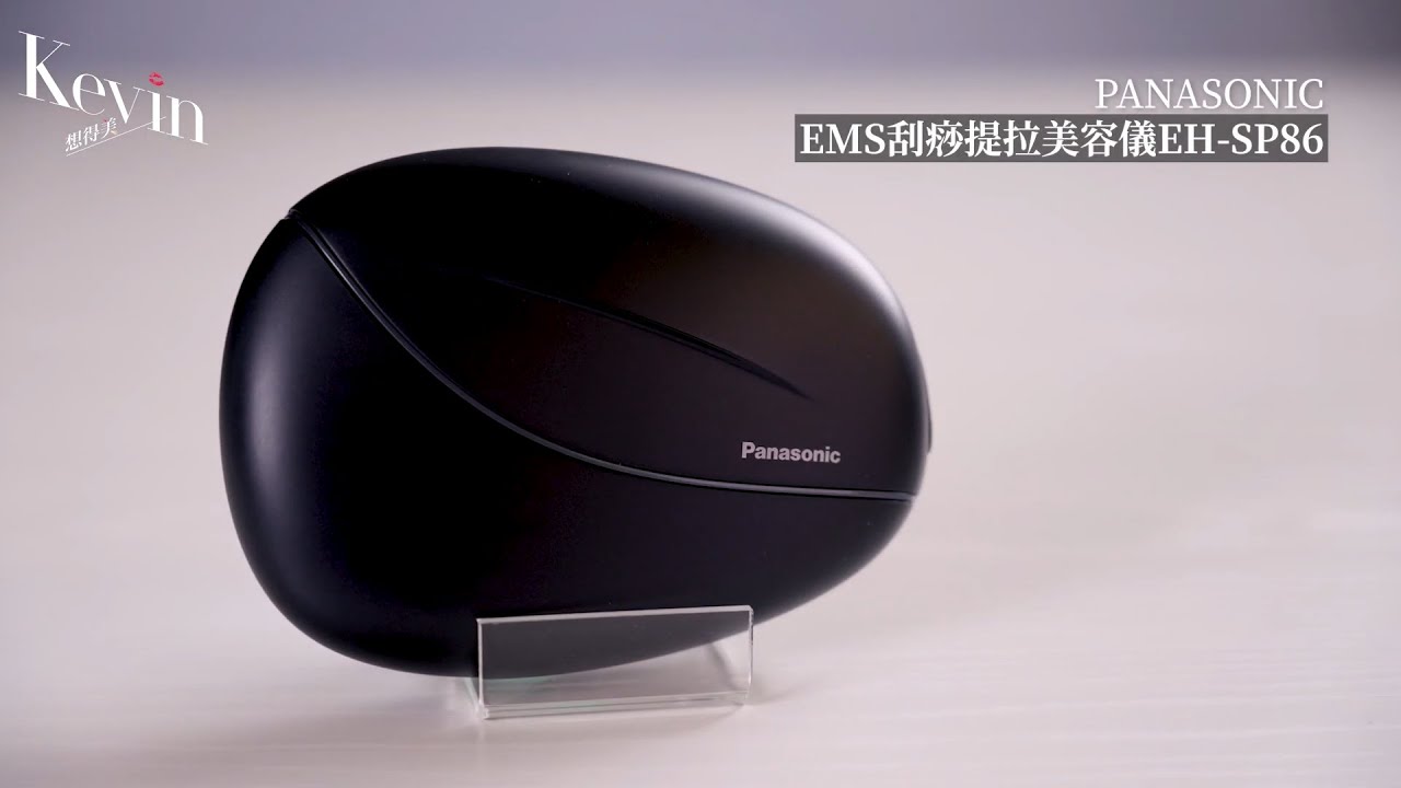 一次見效！2025日本最新家用美容儀EH-SP86【パナソニック公式】