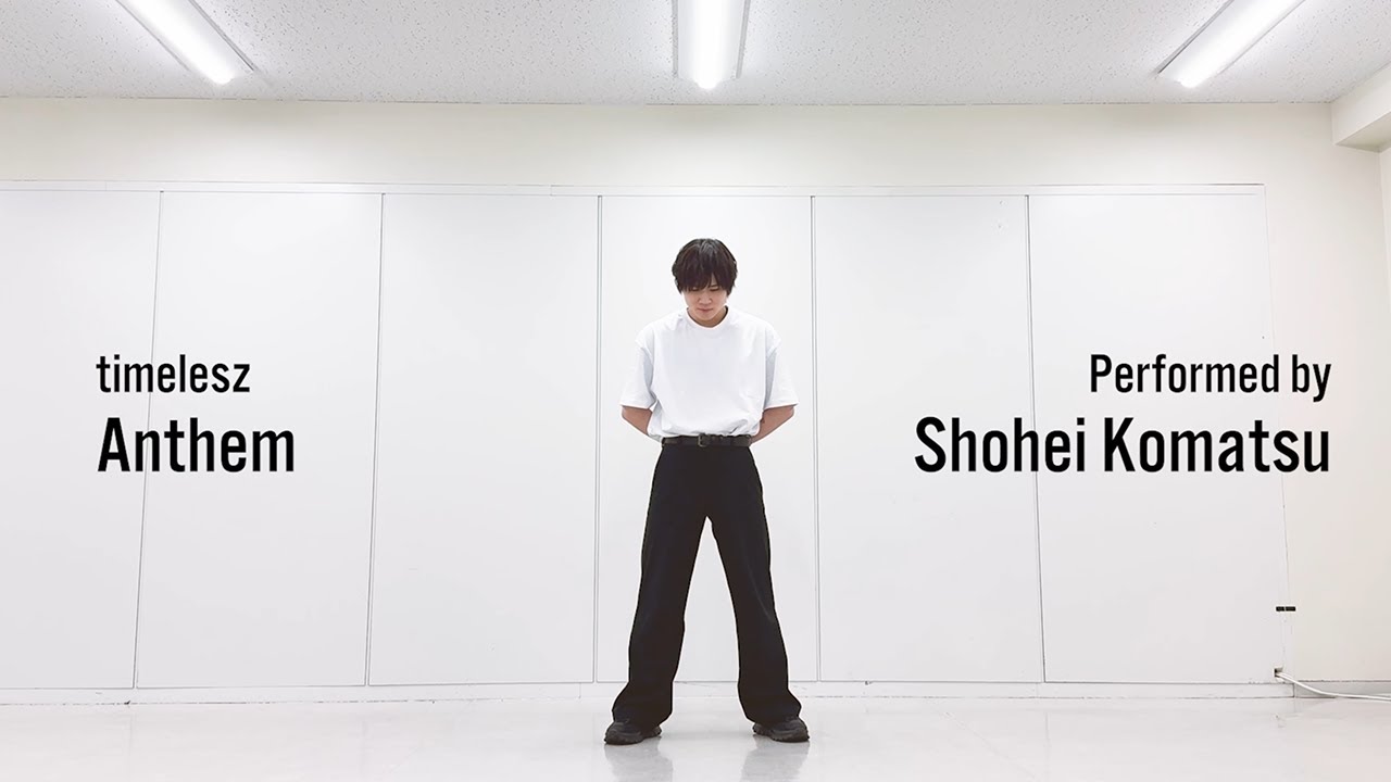 Anthem / timelesz (Dance&Vocal cover) by 小松昌平