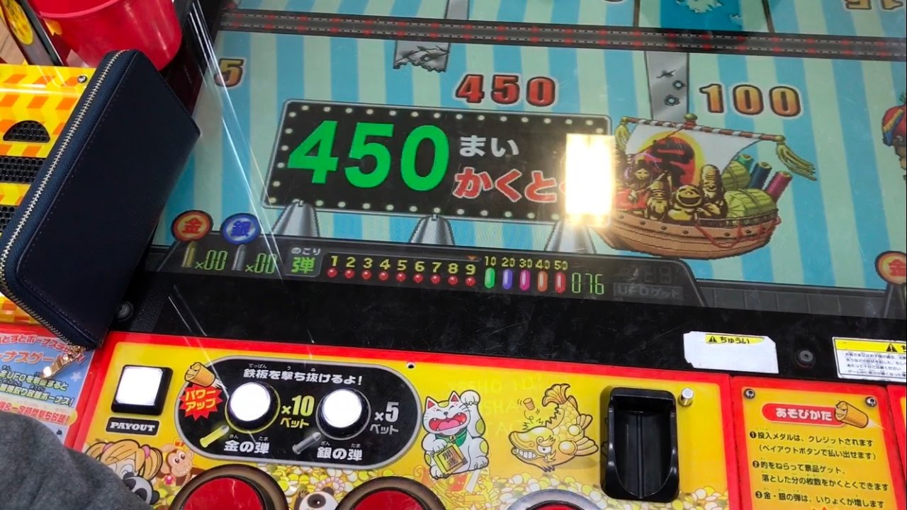 連射でアタックパーティー 面白いほど良く落ちた‼︎