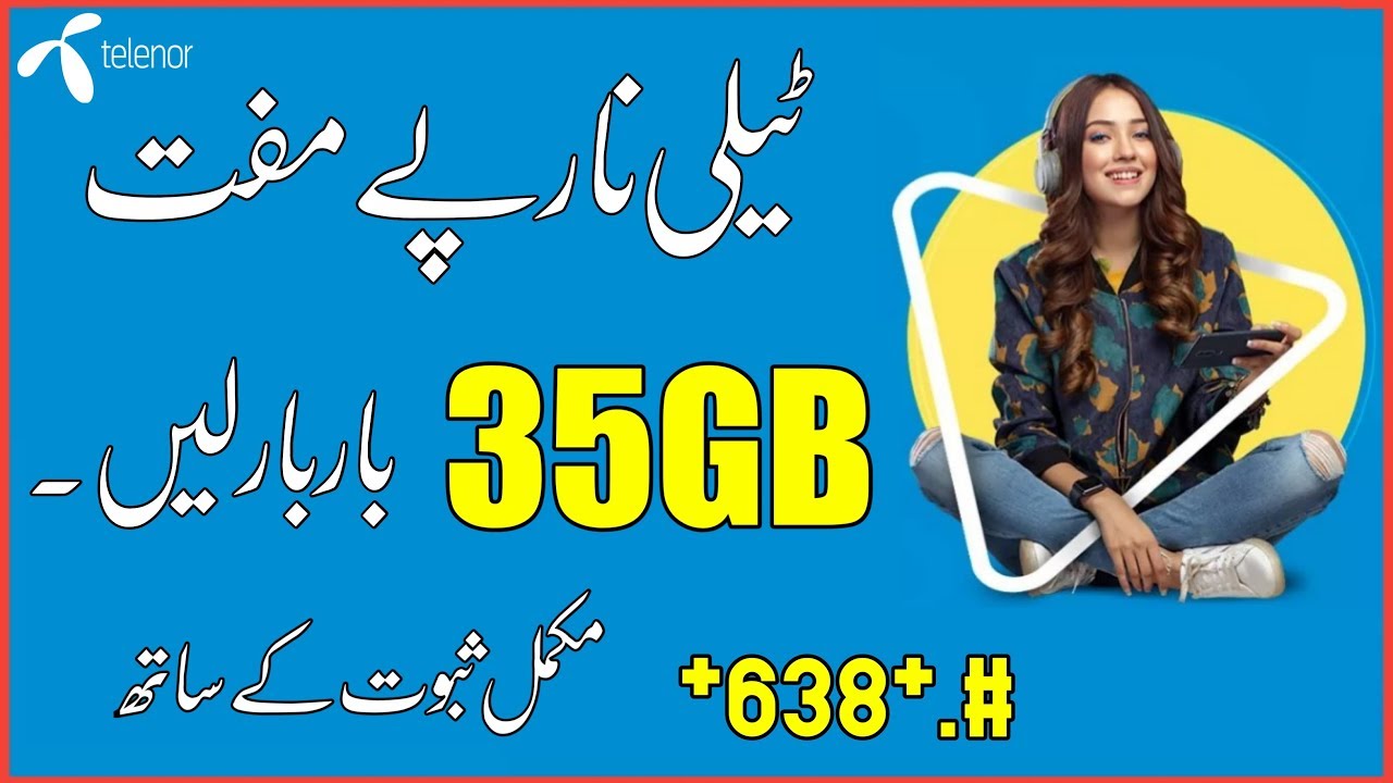 Get 35GB Free Internet On Telenor Sim 2020 | Free Internet Code 2020