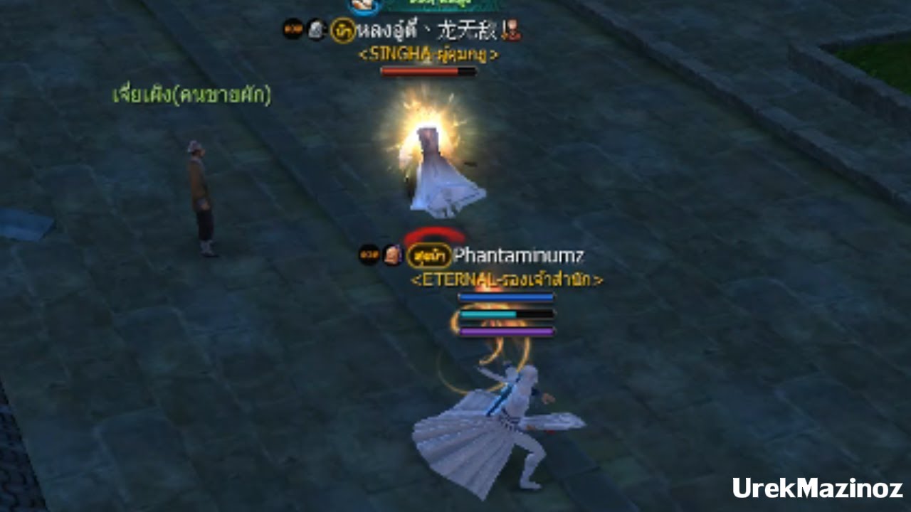 【Age of Wushu / 9Yin Kirin】 ตบพี่หลงทรงมั่น สิงฮาส่งมาฮาของแทร่ !