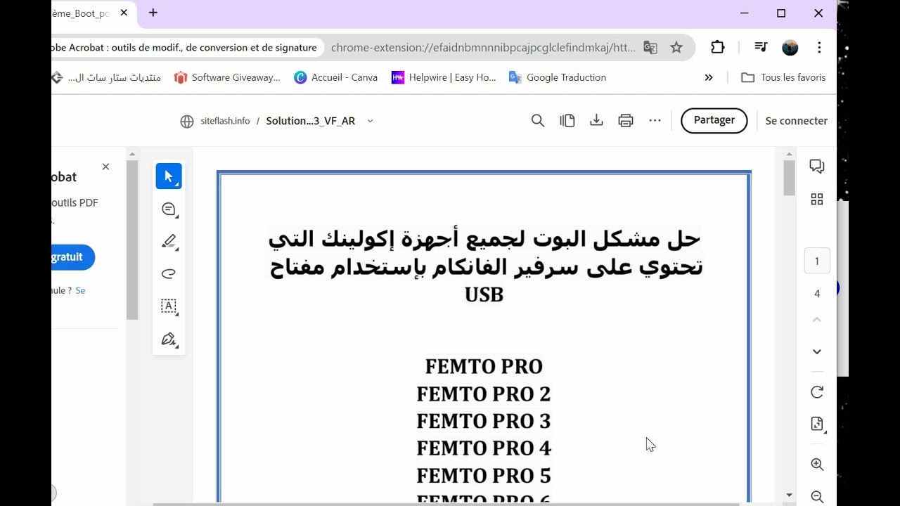 طريقة حل مشكل البوت على اجهزة ايكولانكSOLUTION BOOT PAR CLE USB ECHOLINK