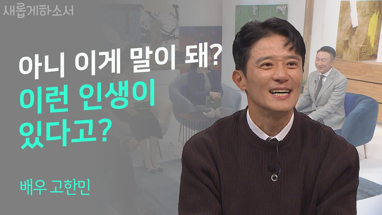 MC 주영훈이 말했다. 