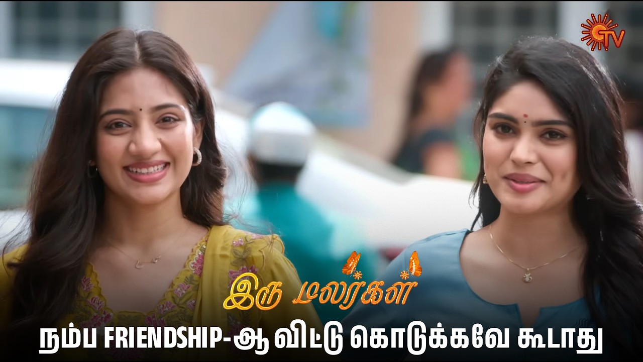 கடைசி வரைக்கும் நாம ஒண்ணா தான் இருக்கனும் | Iru Malargal - Semma Scenes | 19 Jan 2026 | Tamil Serial