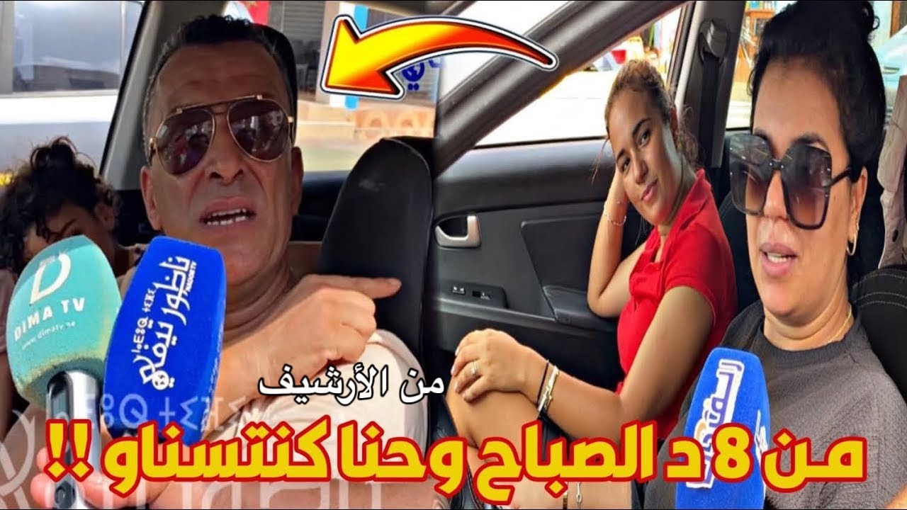 صادم : معاناة أفراد الجالية بالمعبر الحدودي مع مليلية المحتلة