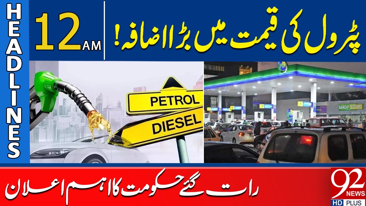 Petrol Price Increased Big Time – Late Night Major Update | 12 AM Headlines | 92 News HD