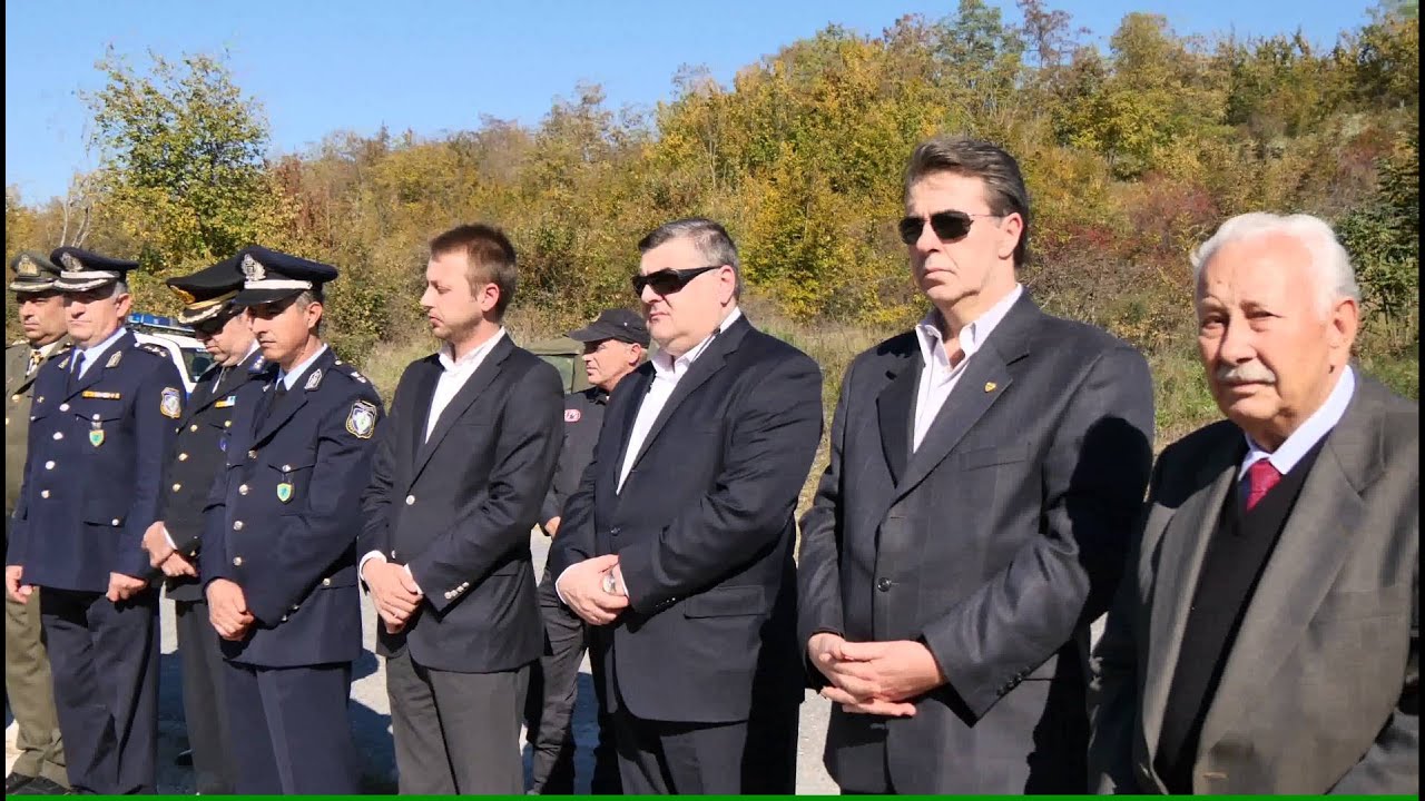 MNIMOSINO APELEFTHEROSI ARNISSAS 05.11.2015