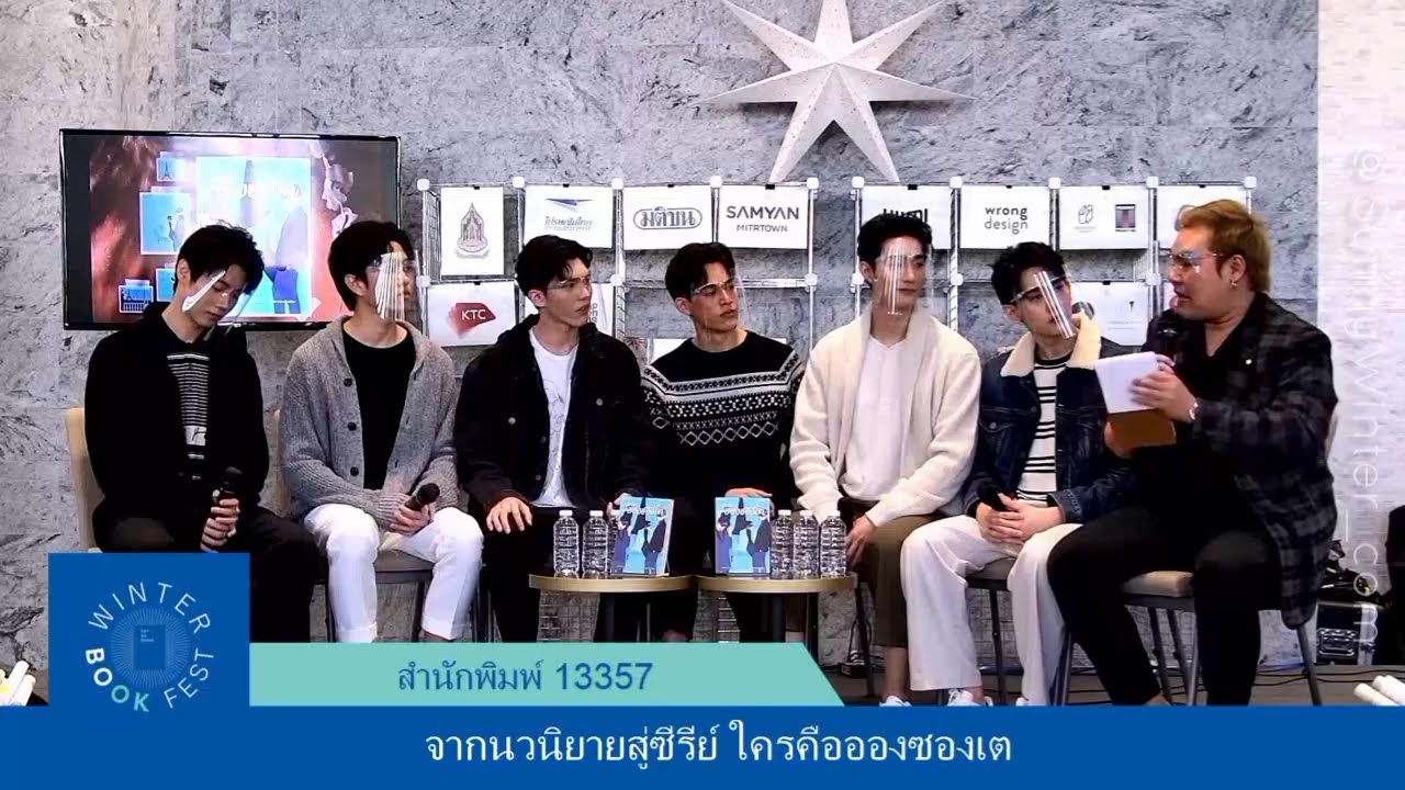 [ENG] 201220 Winter Book Festival ::: talk with 'Enchante' casts & writer