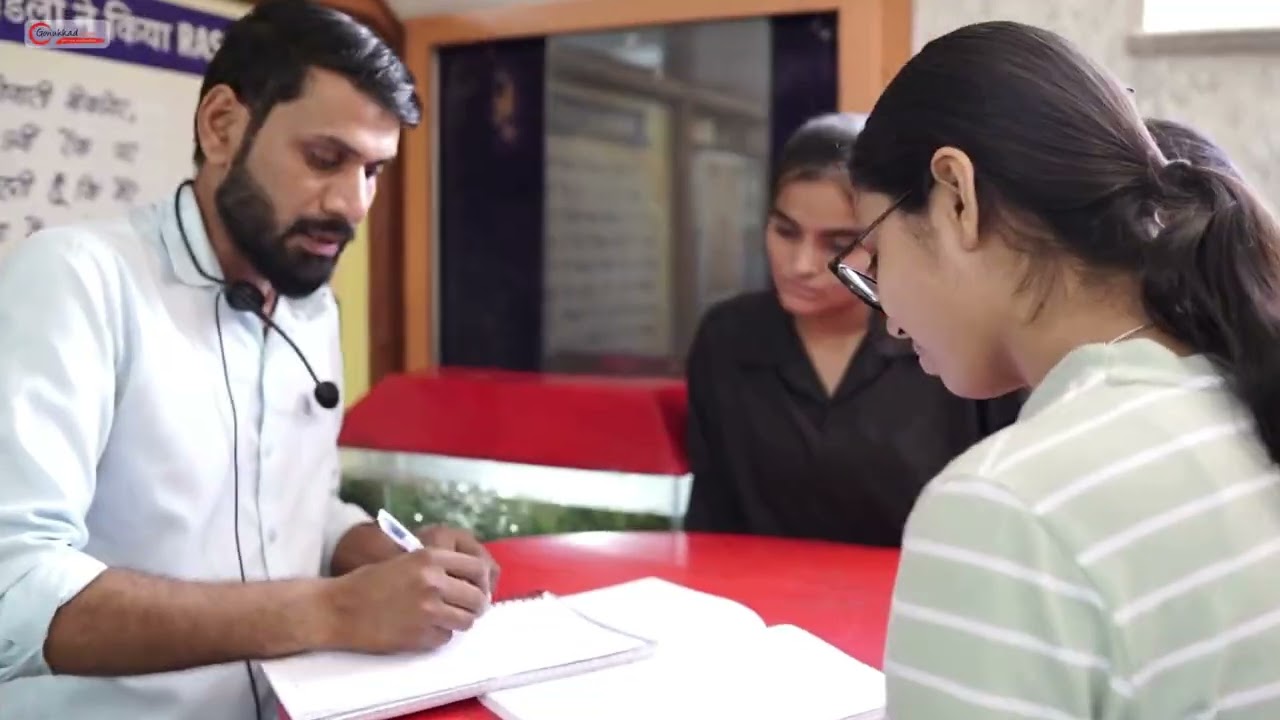 Shreeram Classes Bikaner | Best RAS, SSC, REET, CET & Government Exam Coaching in Rajasthan