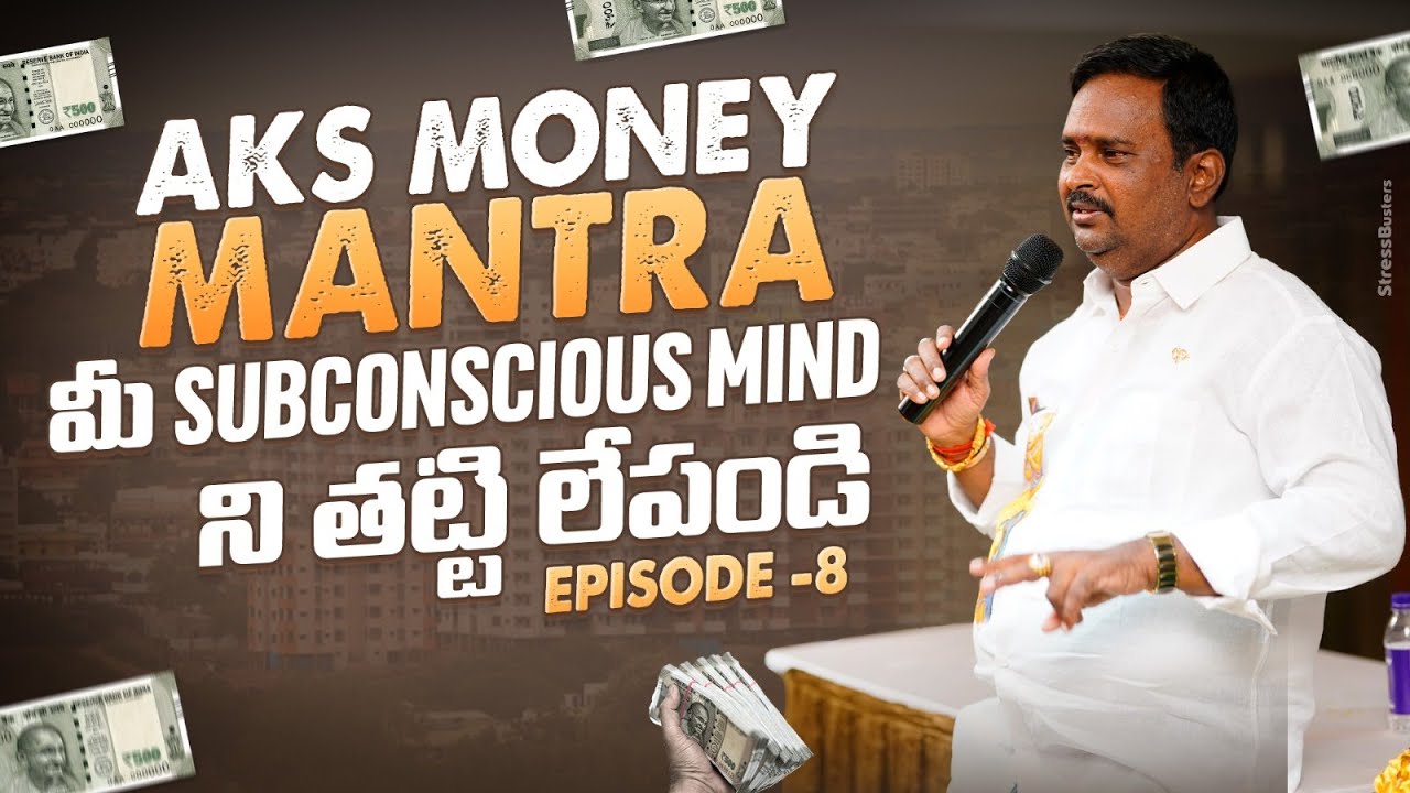 AKS Money Mantra Episode _ 8 #aks #affirmations #aksmoneymantra #moneytips #ananthakrishnaswamy