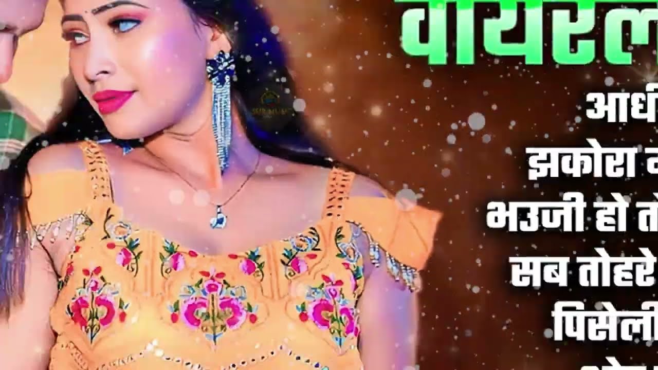 #Video | #Pramod Premi Yadav |#प्रमोद_प्रेमी_यादव का धमाका गीत #Shilpi Raj | New Song 2026 #jukebox