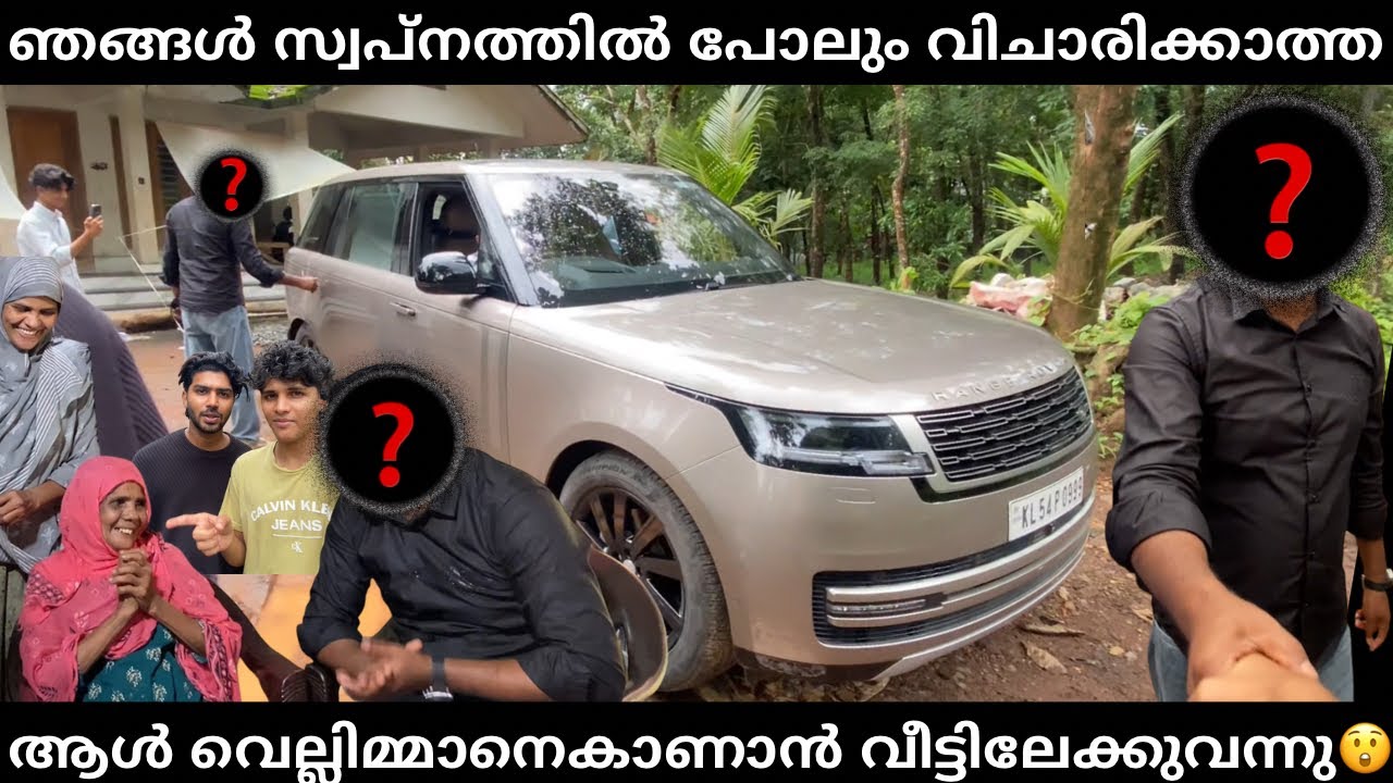 ഞങ്ങൾ സ്വപ്നത്തിൽ പോലും വിചാരിക്കാത്ത ആൾ വെല്ലിമ്മാനെകാണാൻ വീട്ടിലേക്കുവന്നു😲🤩