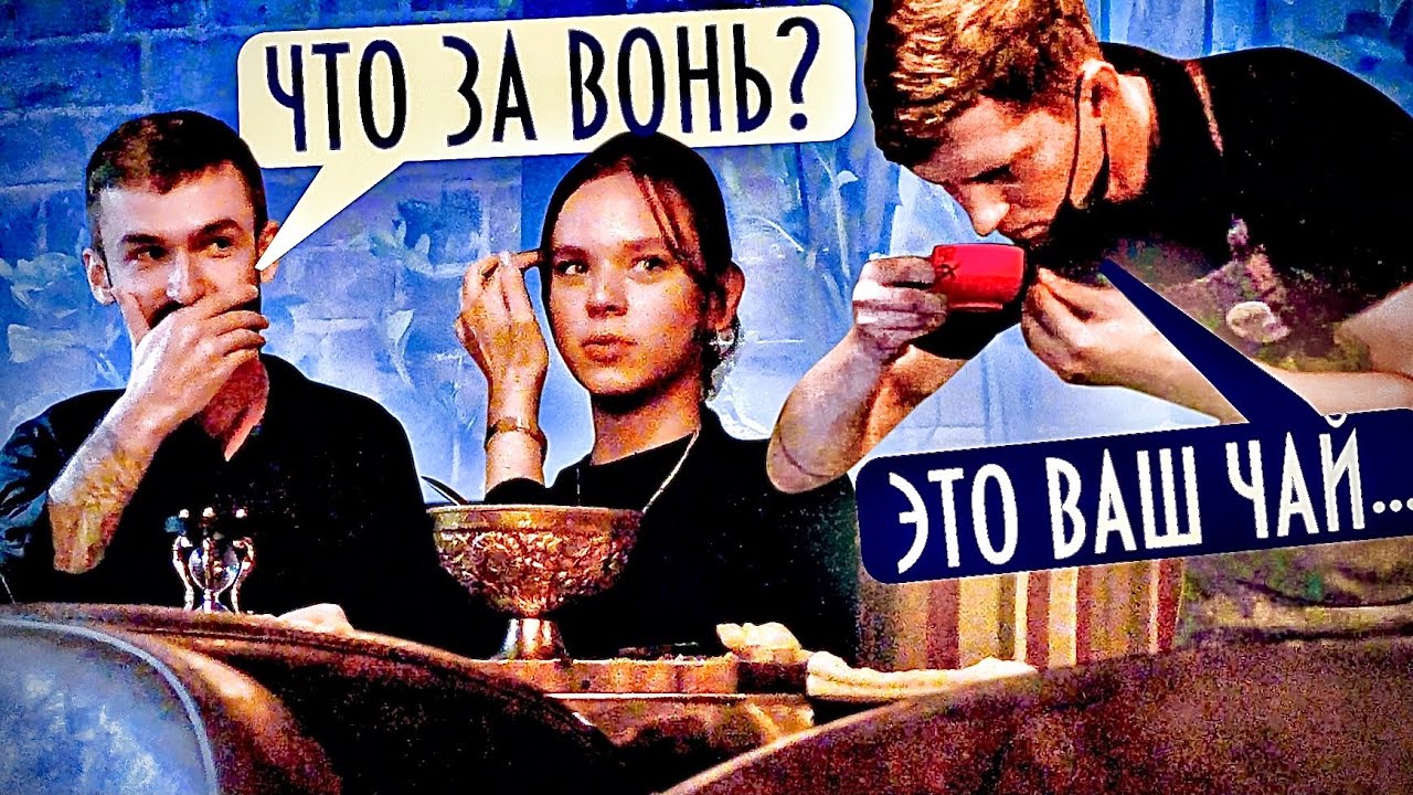 ХУДШИЙ ОФИЦИАНТ В МИРЕ 😅 / ПРИКИНУЛСЯ ОФИЦИАНТОМ ПРАНК /БОРЯМБА