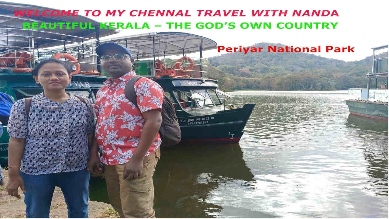 THEKKEDY TRAVEL GUIDE IN BENGALI/TIPS FOR THEKKADY BOATING/PERIYAR TIGER RESERVE KERALA/