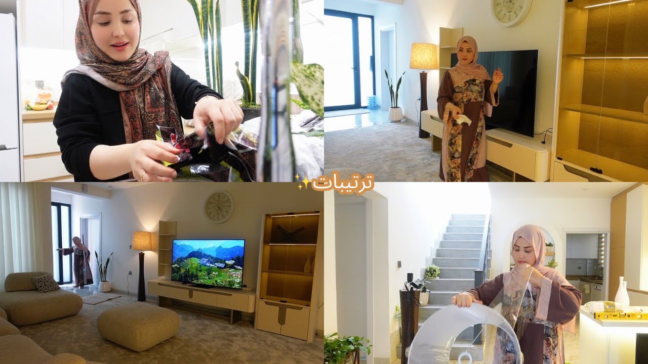 يوم هادئ في البيت 🤩ترتيب الهول والعناية بالزرع 🍀فطور لذيذ🍗