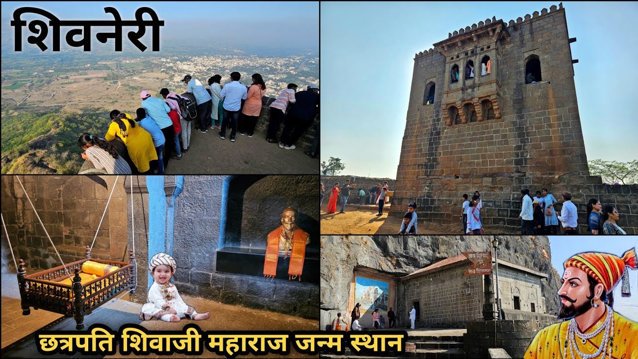 शिवनेरी किल्ला | Shivneri Fort Complete Tour Guide | Shivneri Fort Junnar Pune Maharashtra |
