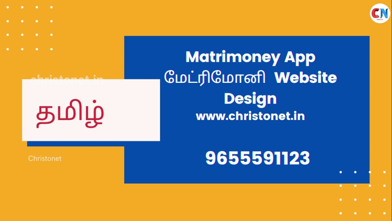 matrimoney website low price | matrimony website design company | matrimoney app company