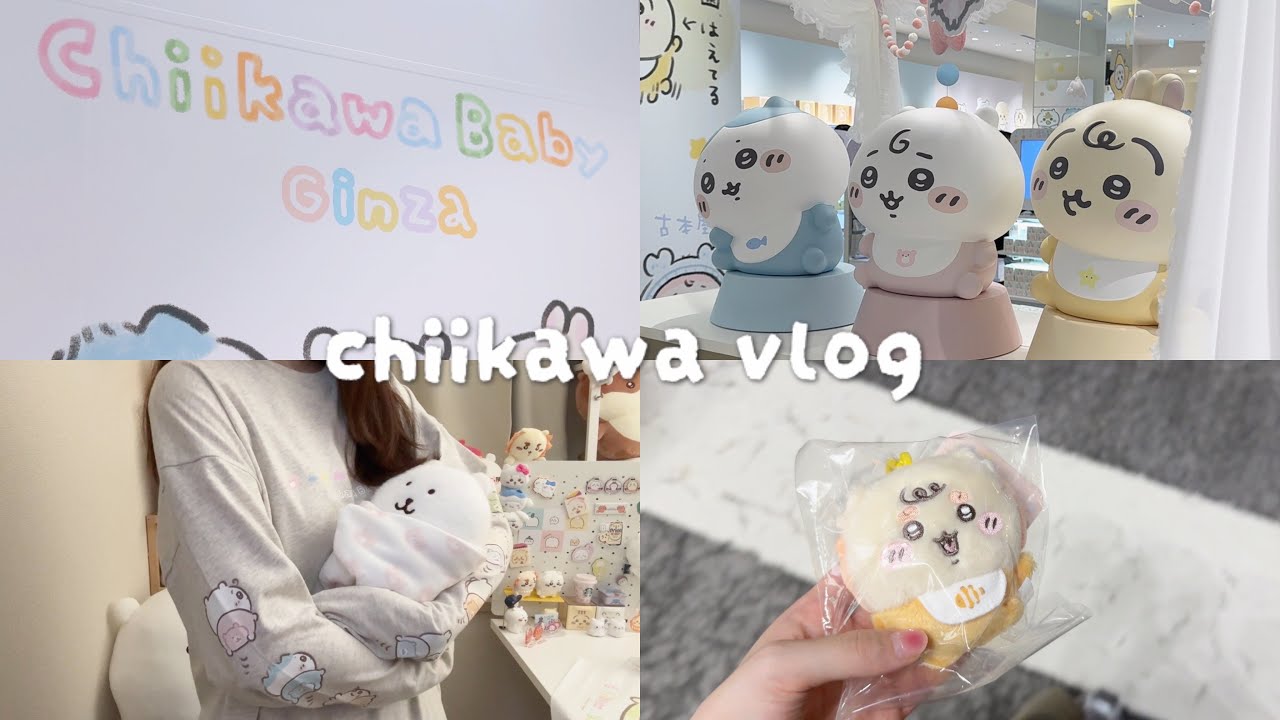 ［ Чикава vlog ］Чикава Baby｜Tokyu Plaza Ginza｜Обзор покупок