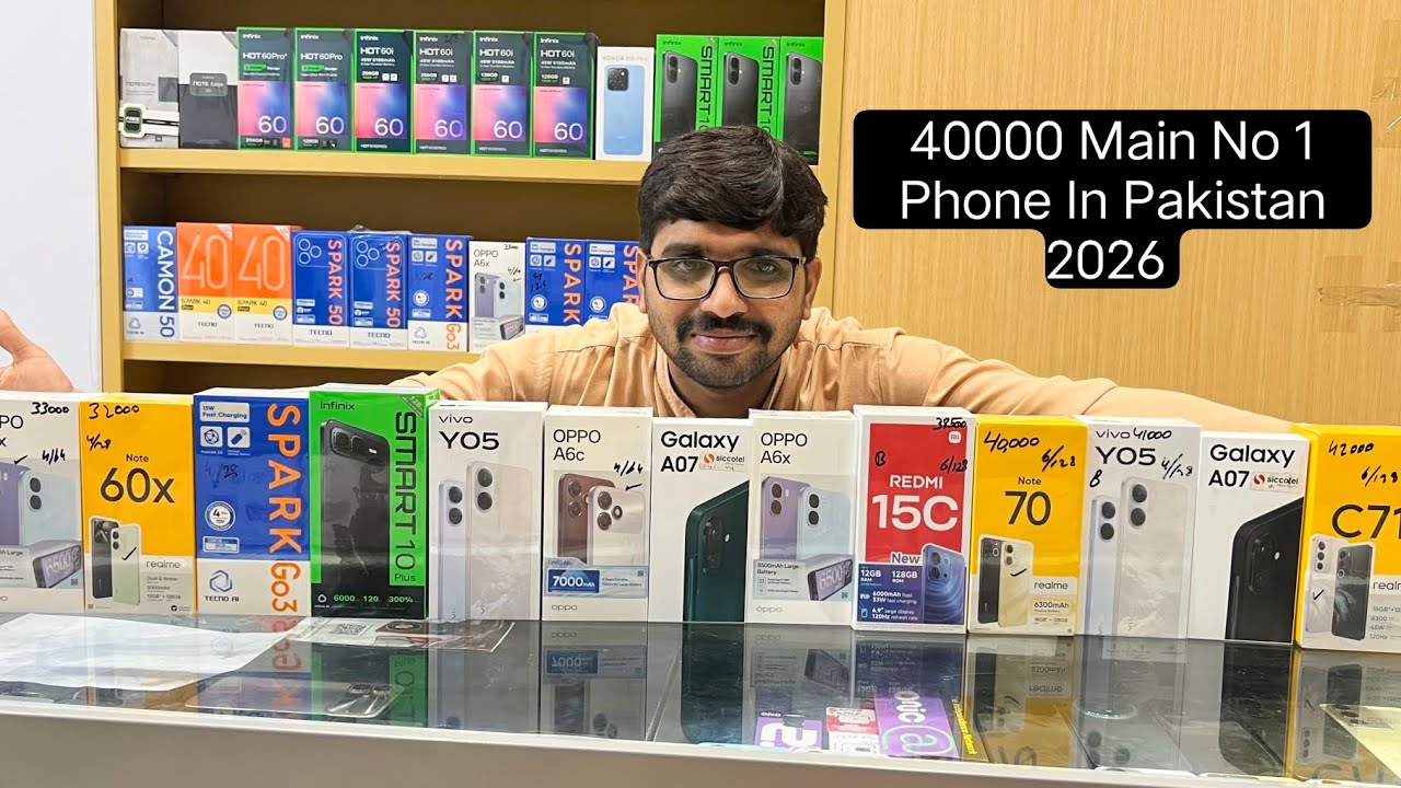 40000 Main No 1 Phone In Pakistan 2026 | @brothermobile3020  