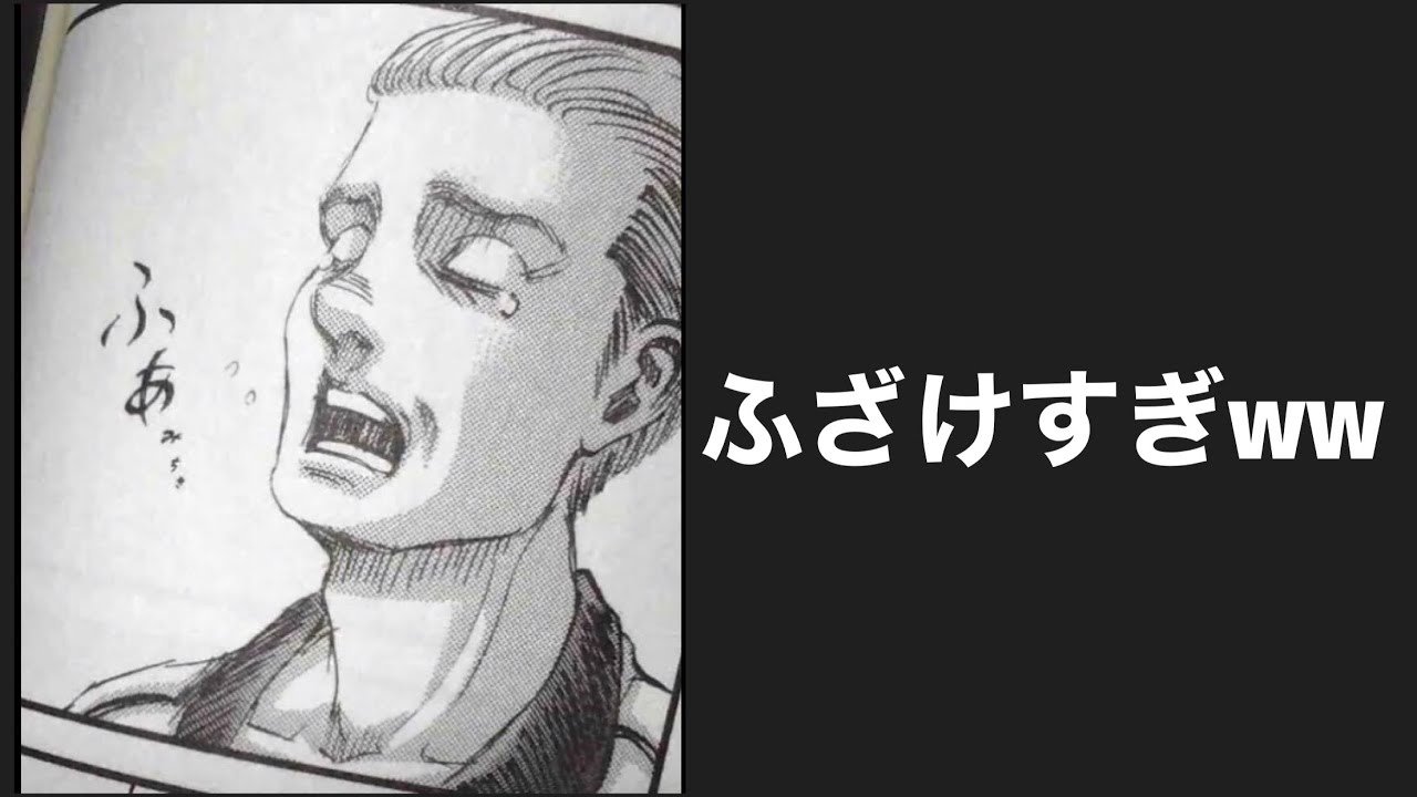【漫画 進撃の巨人】効果音で遊びまくる諫山先生　第1弾！