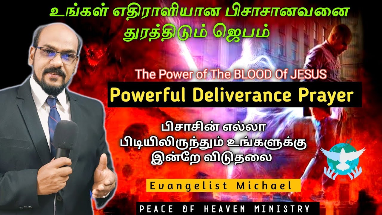 Powerful prayer to destroy Bad Spirits | Deliverence Prayer | applying the Blood Of Jesus