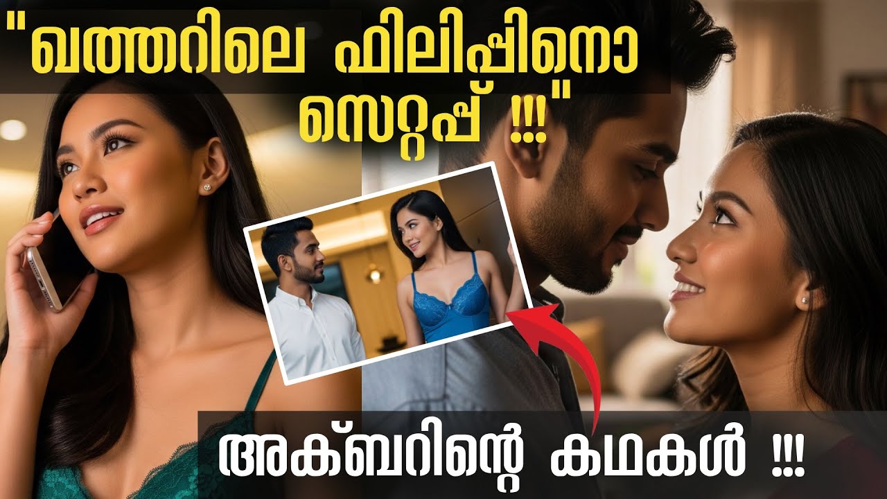 മരുഭൂമിയിലെ ഓർമ്മകൾ  -അക്ബറിന്റെ കഥകൾ !!!