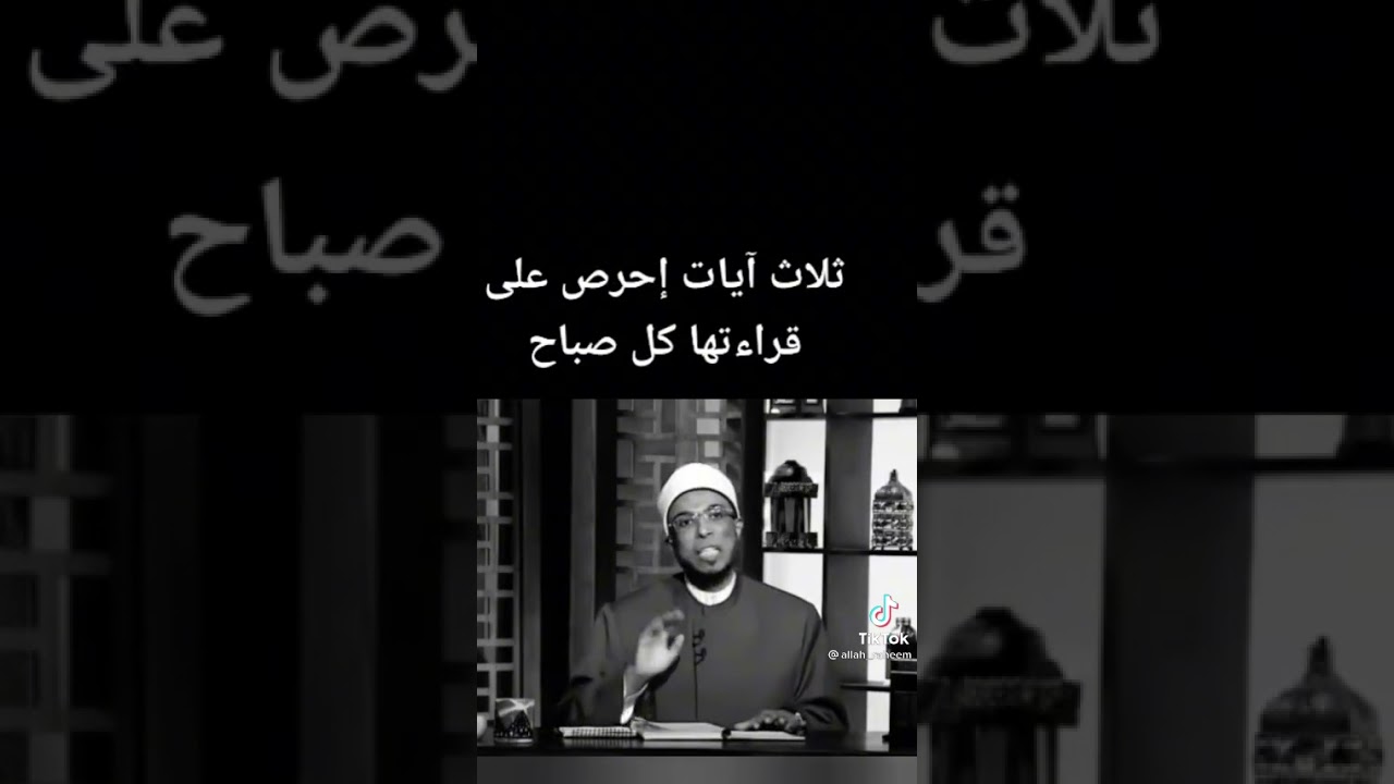 ربي أوزعني أن أشكر نعمتك التي أنعمت عليَّ وعلى والديَّ