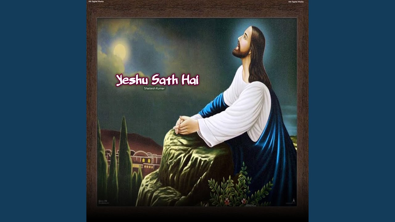 Yeshu Sath Hai