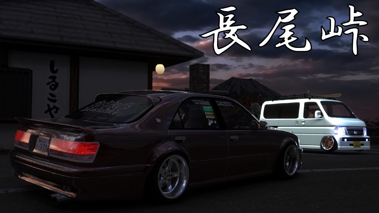 【Assetto Corsa】長尾峠ドリフト　※サーバー参加は概要欄から※