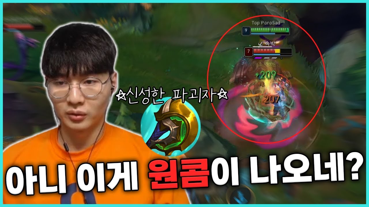 신파자 마오카이 생각보다 괜찮은데?