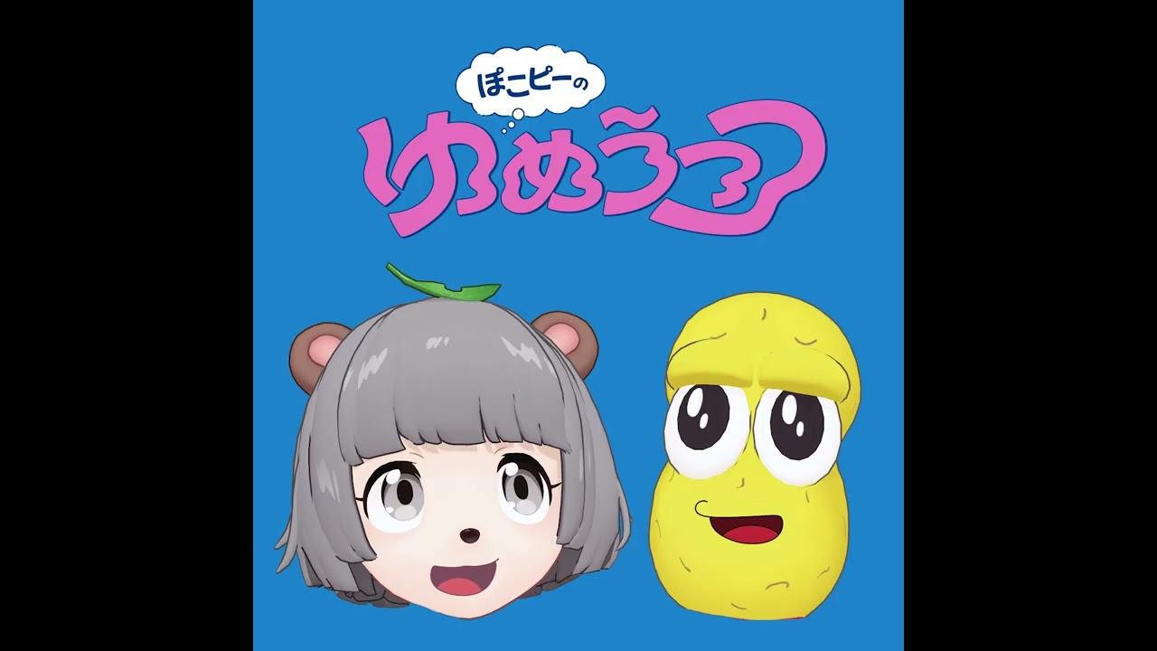 #34 全財産をかけたライブ