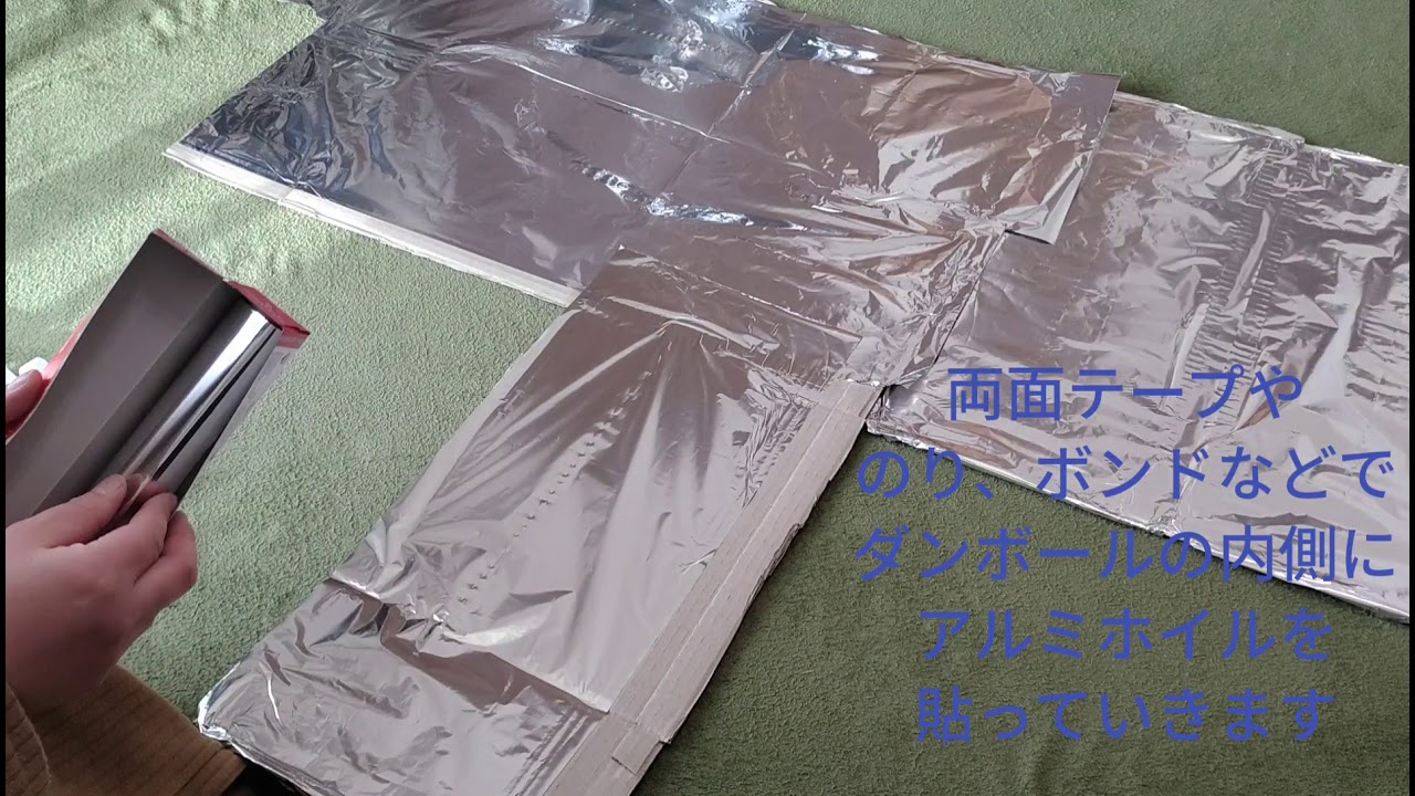身近な物でソーラークッカーを作ろう！　チャレンジ！防災クッキング
