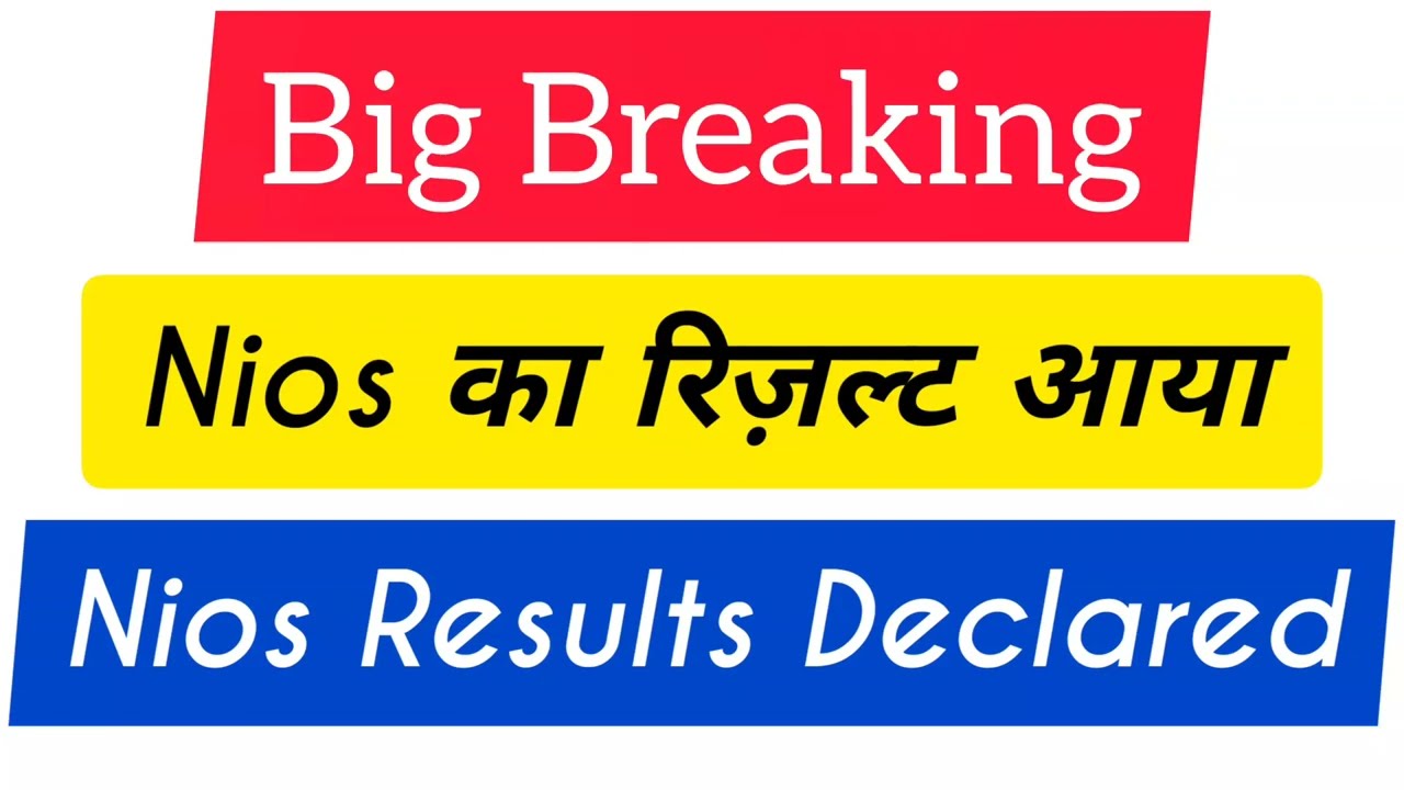 Nios Result Declared On Demand September 2022