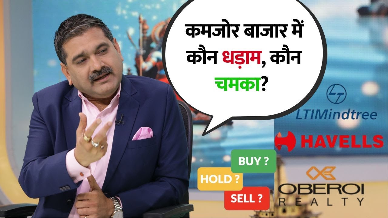 Market Shock After Earnings: Why These Major Stocks Witnessed Heavy Selling | Stock In Action
