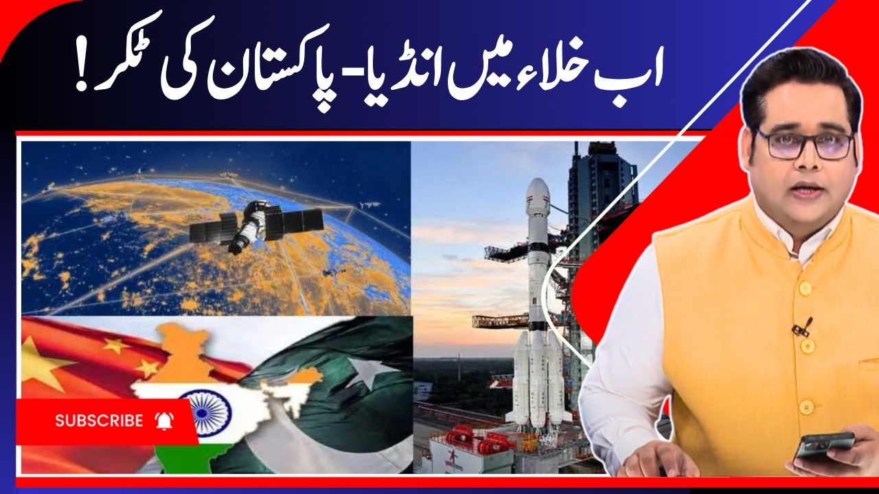 India Dares Pakistan & China With Satellite 'Dogfight' at Nearly 29,000 km | N18G