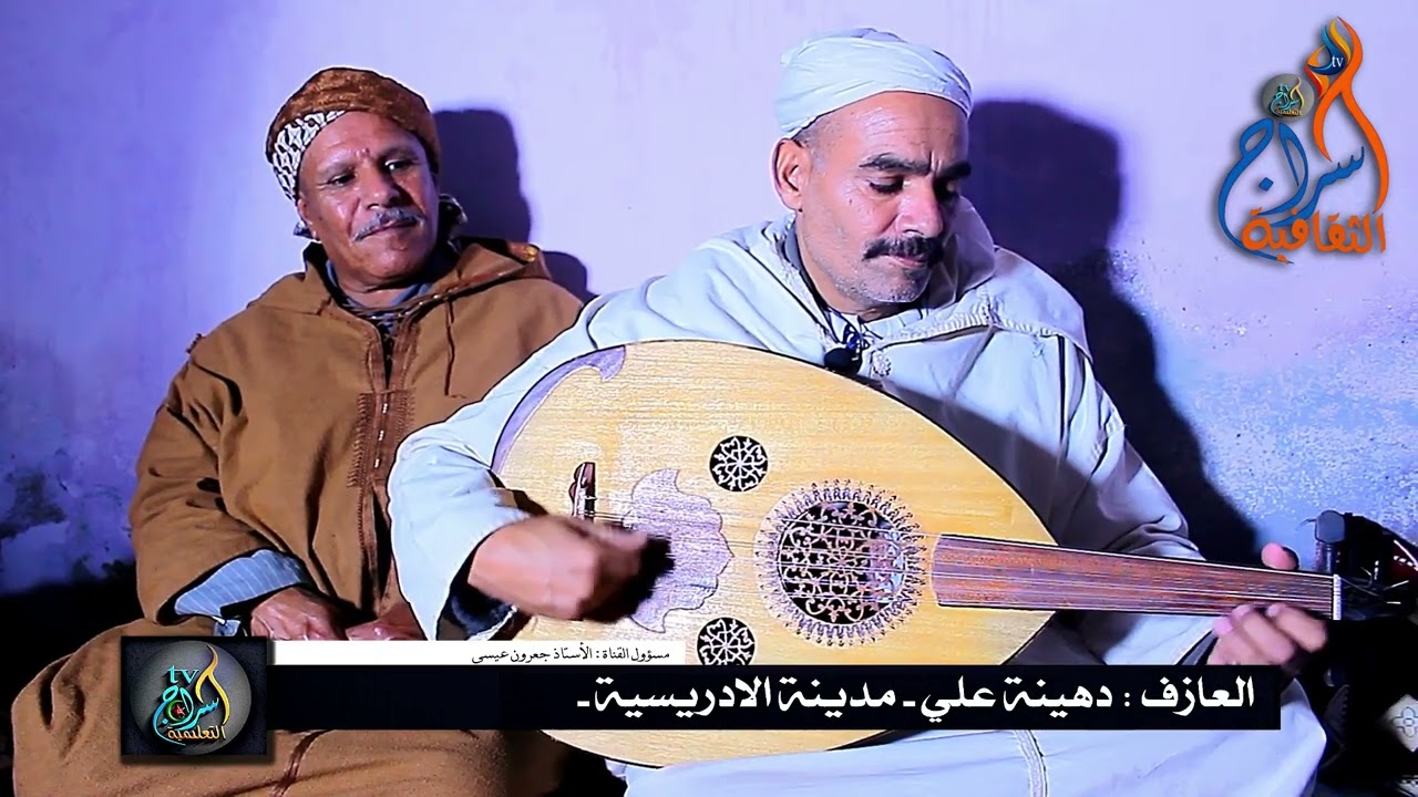 العازف على الة العود دهينة علي ابن مدينة الادريسية ولاية الجلفة