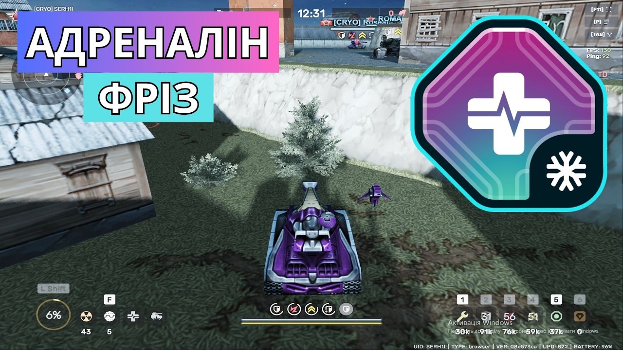АДРЕНАЛІН НА ФРІЗ В TANKI ONLINE!