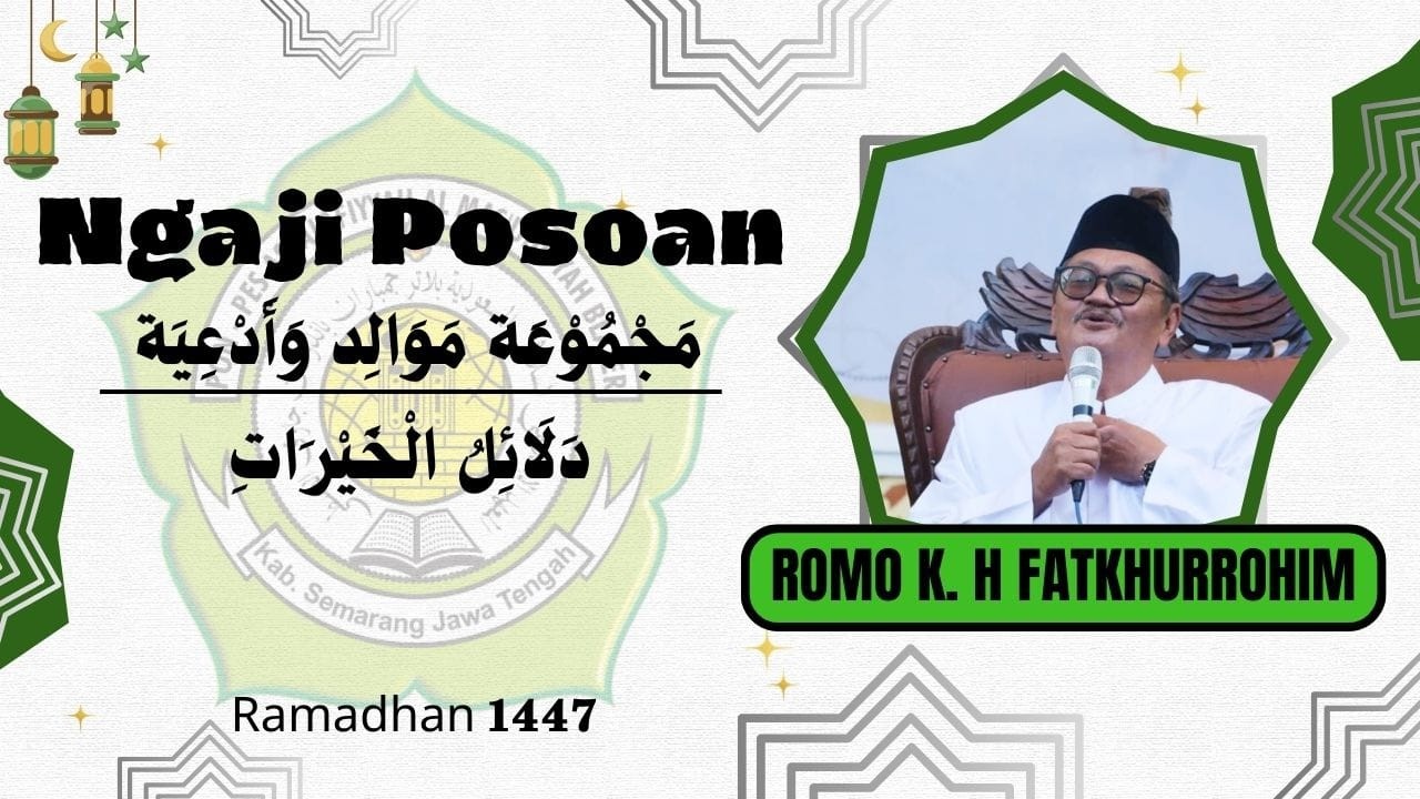 Live Ngaji Ramadhan  Kitab Maulid Al Banrjanji dan Dalailul Khoirot Bersama  Romo K.H Fatkhurrokhim